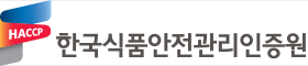 한국식품안전관리인증원 banner