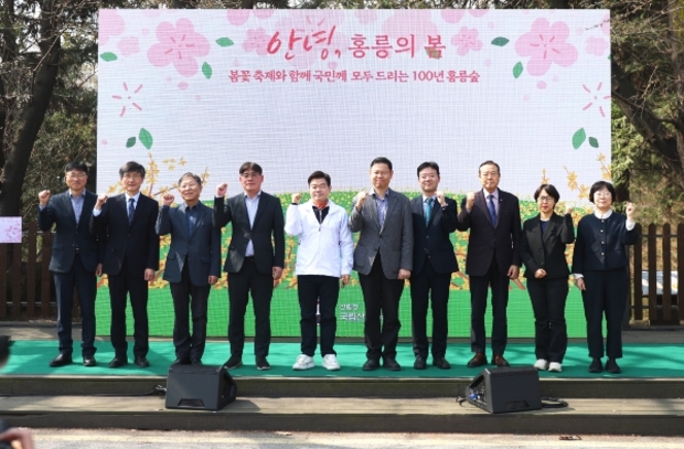 국립산림과학원, 홍릉숲 봄꽃 축제 개막…탐방객 '북적'