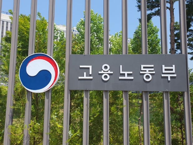 고용노동부, 이주노동자 110만 시대, 통합적 외국인력정책 마련 필요